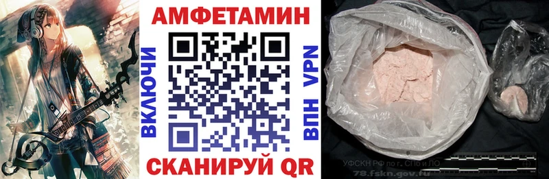 цена Балаково АМФ Premium
