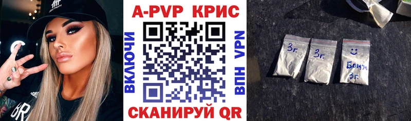 Альфа ПВП СК КРИС  Балаково 