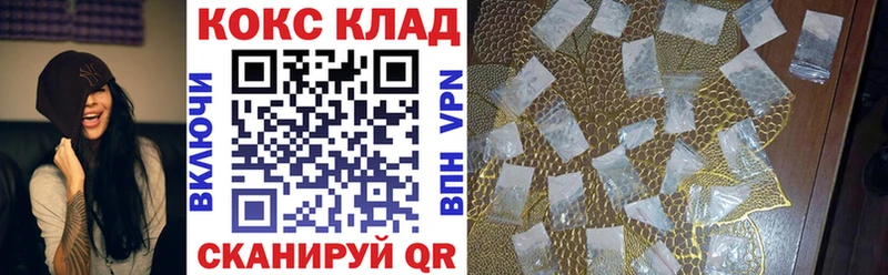 блэк спрут вход  Балаково  Кокаин Fish Scale 