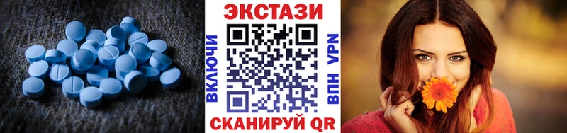 Экстази 99%  Балаково 