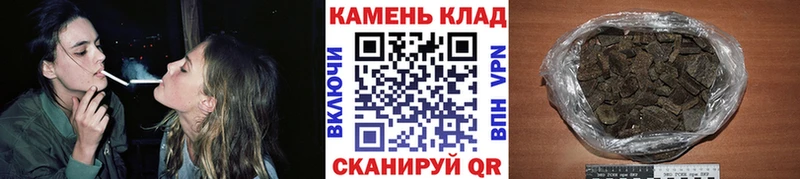 продажа наркотиков  Балаково  Гашиш индика сатива 