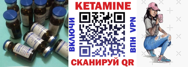 omg как войти  Балаково  Кетамин ketamine 
