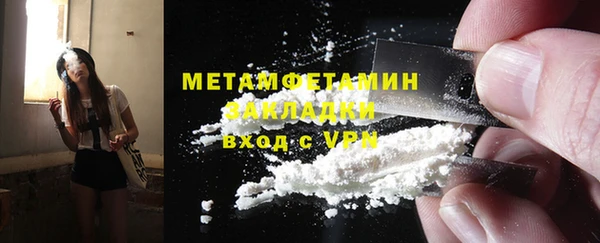 а пвп мука Нязепетровск