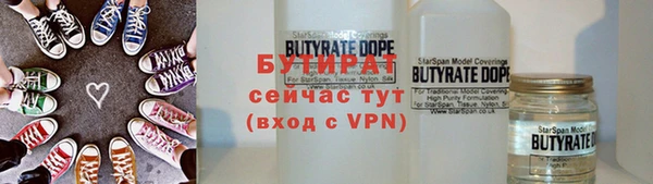 бутик Аша