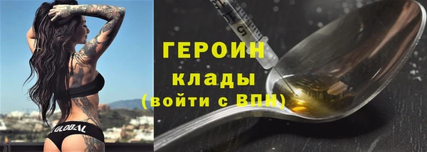 мефедрон Нягань