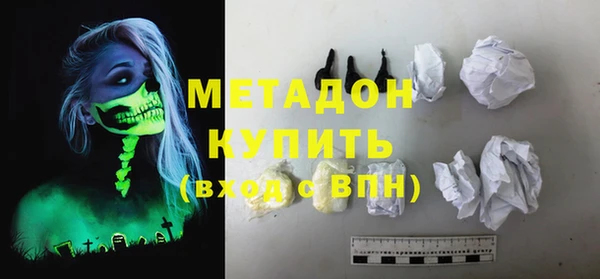 мефедрон Нягань