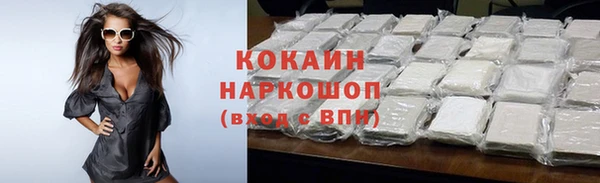 мефедрон Нягань