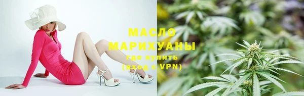 мефедрон Нягань