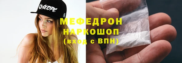 мефедрон Нягань