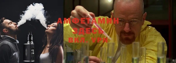 мефедрон Нягань