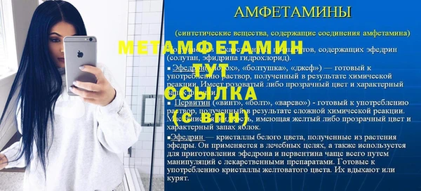 а пвп мука Нязепетровск