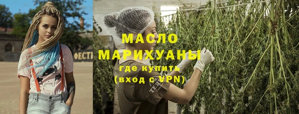 мефедрон Нягань