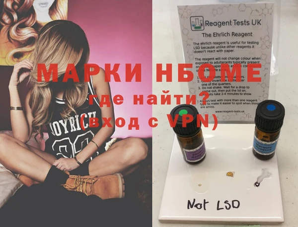 мефедрон Нягань