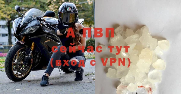 а пвп мука Нязепетровск