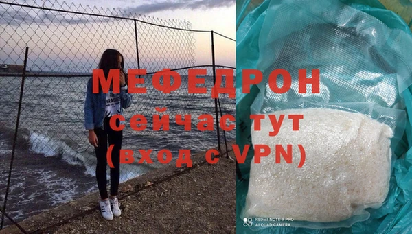 а пвп мука Нязепетровск