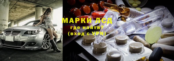 бутират Волгодонск