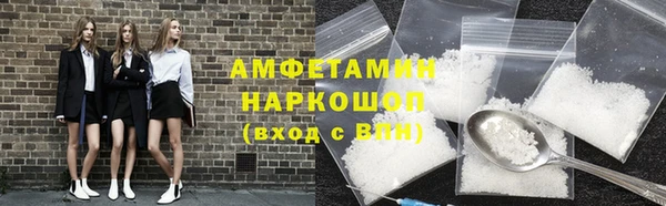 бутират Уссурийск