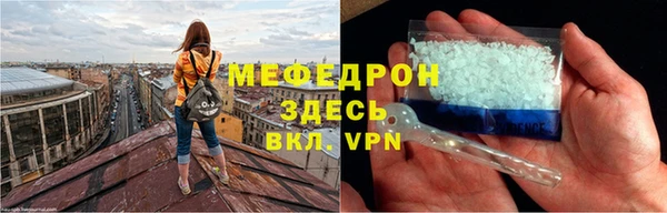 мефедрон Нягань