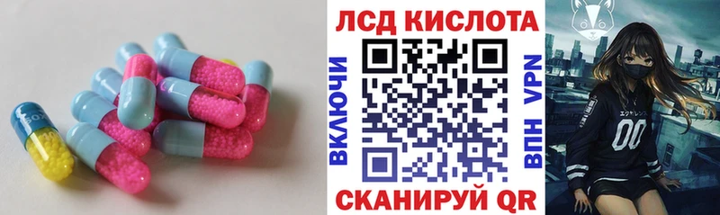 LSD-25 экстази кислота  это официальный сайт  Балаково 