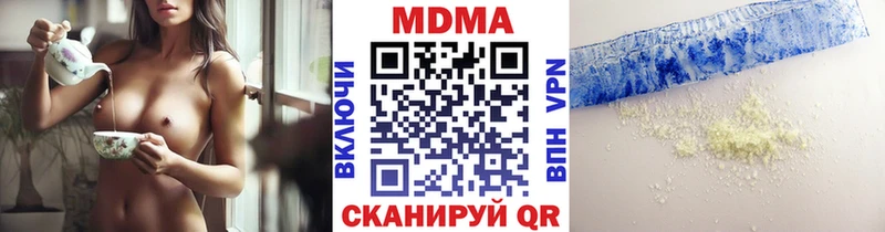 это телеграм  мега ССЫЛКА  Балаково  МДМА crystal 
