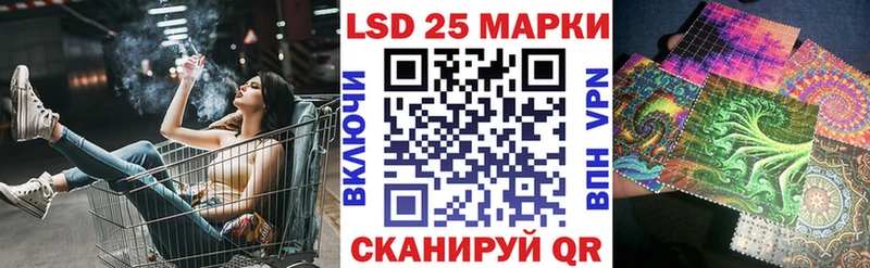Марки NBOMe 1500мкг  наркота  Балаково 