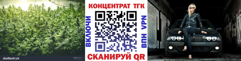 Дистиллят ТГК THC oil Балаково