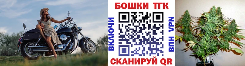 Шишки марихуана VHQ  даркнет сайт  ссылка на мегу как войти  это формула  Балаково 